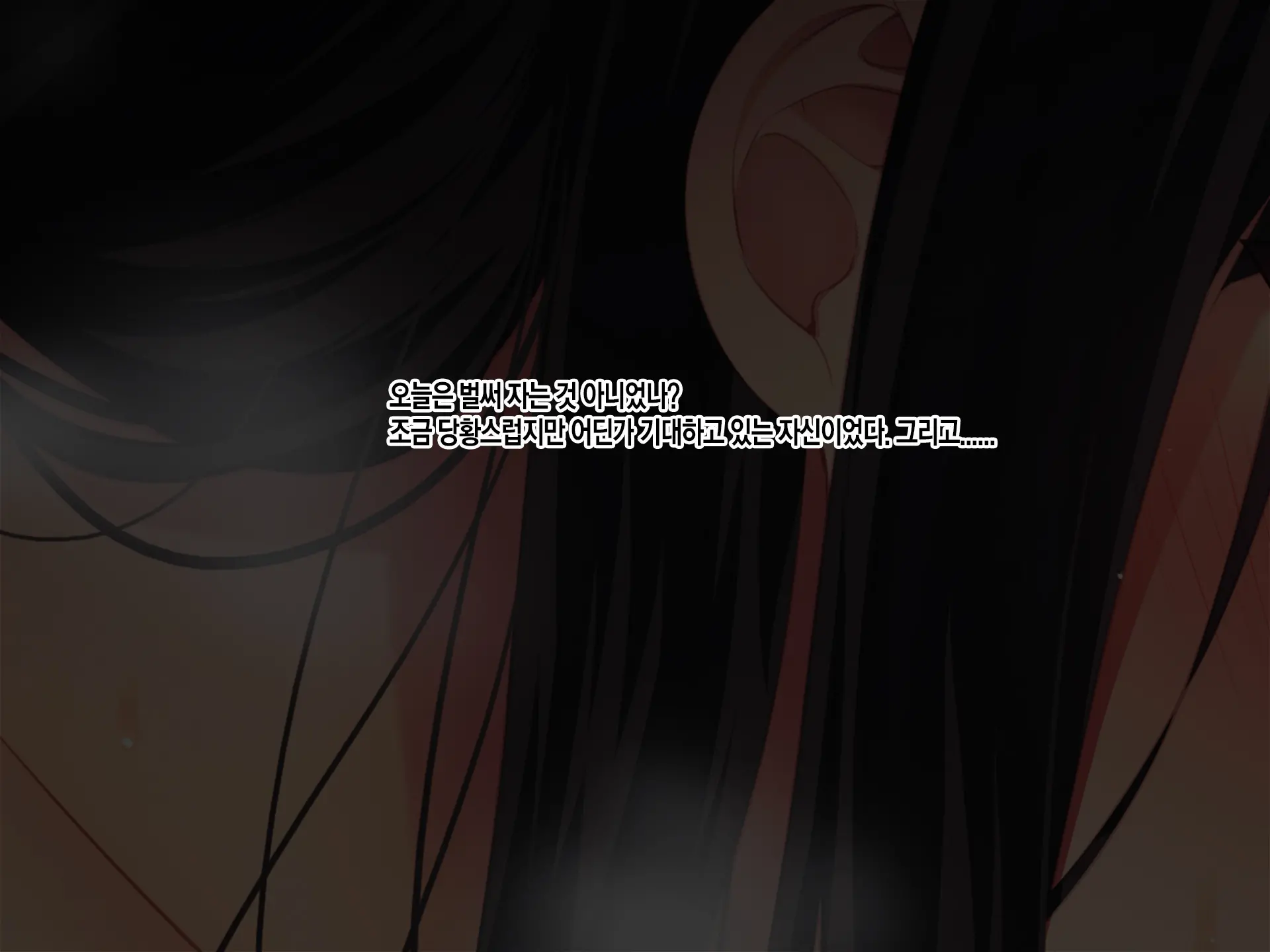 Konyakusha No Imouto Ni Semararete Haramaseta Kekka. | 약혼자의 여동생에게 유혹당해서 임신시켜버린 결과